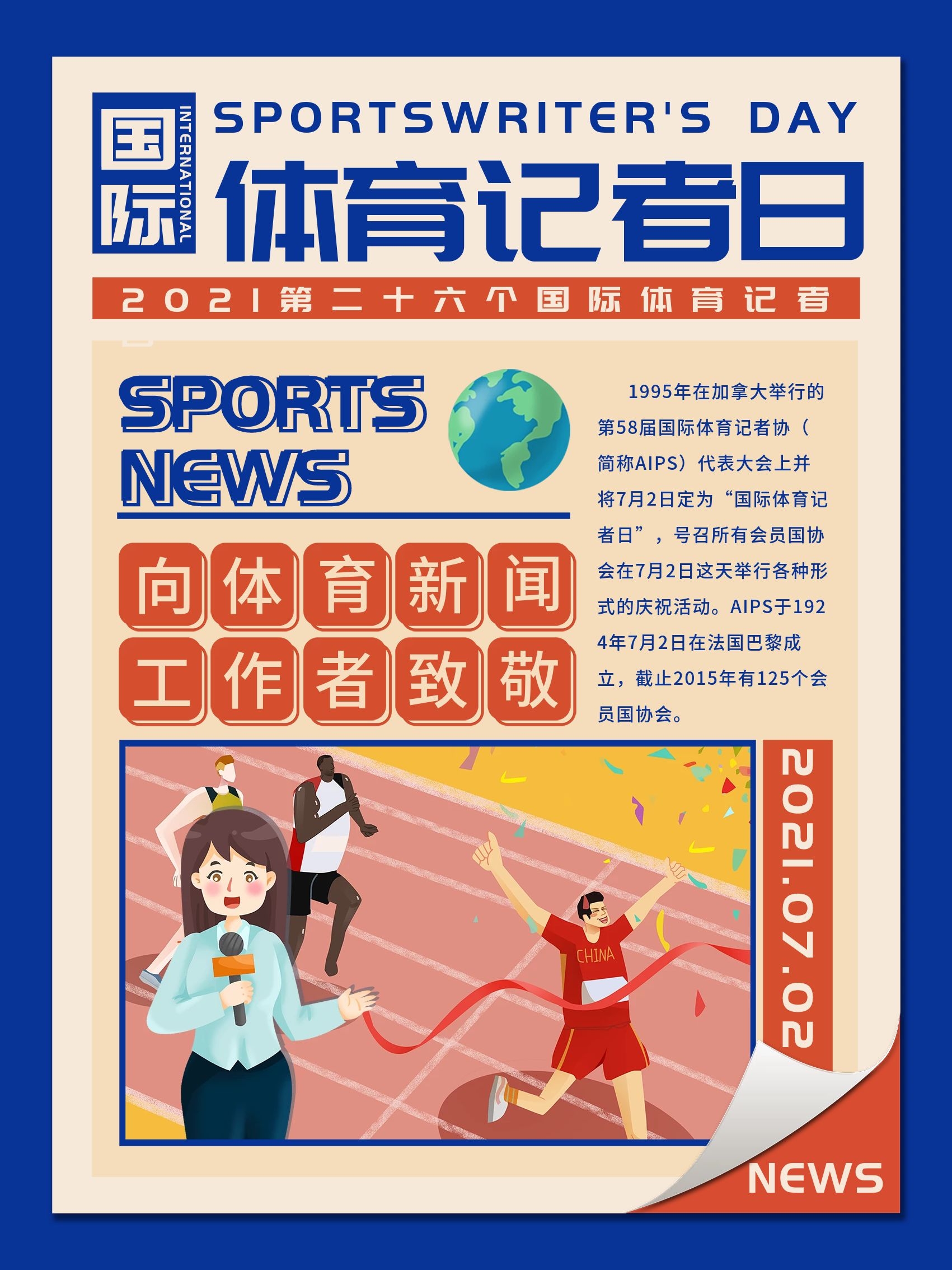 深圳青年人