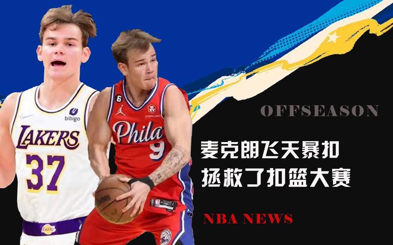 致敬