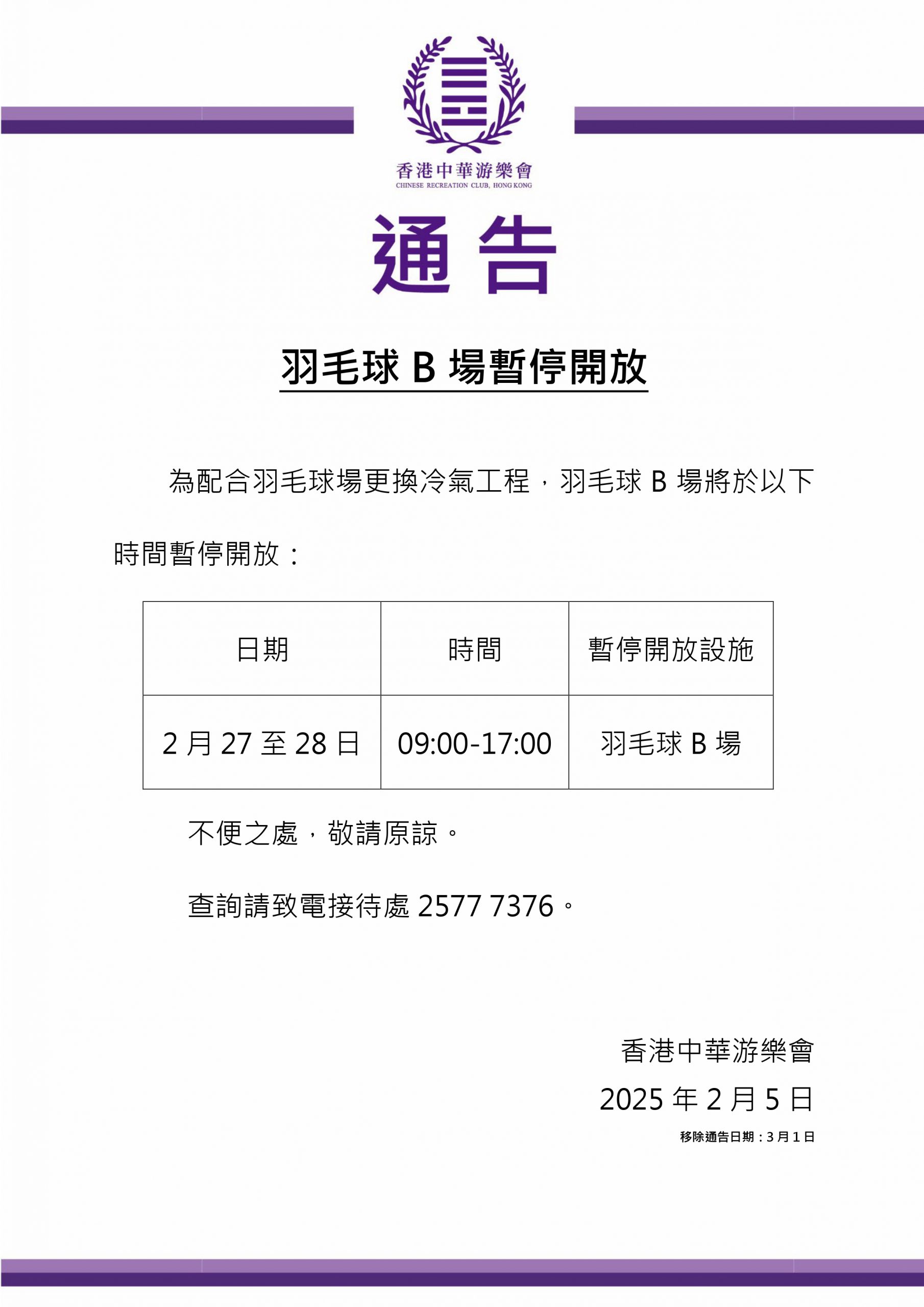 合理的薪酬