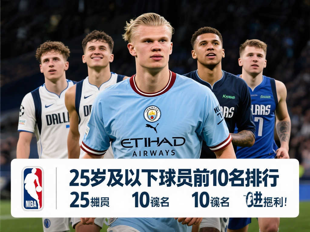 赛的进行 赛的进行